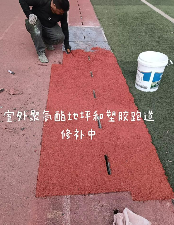 江城球场地面翻新维修，核心是先诊断破损